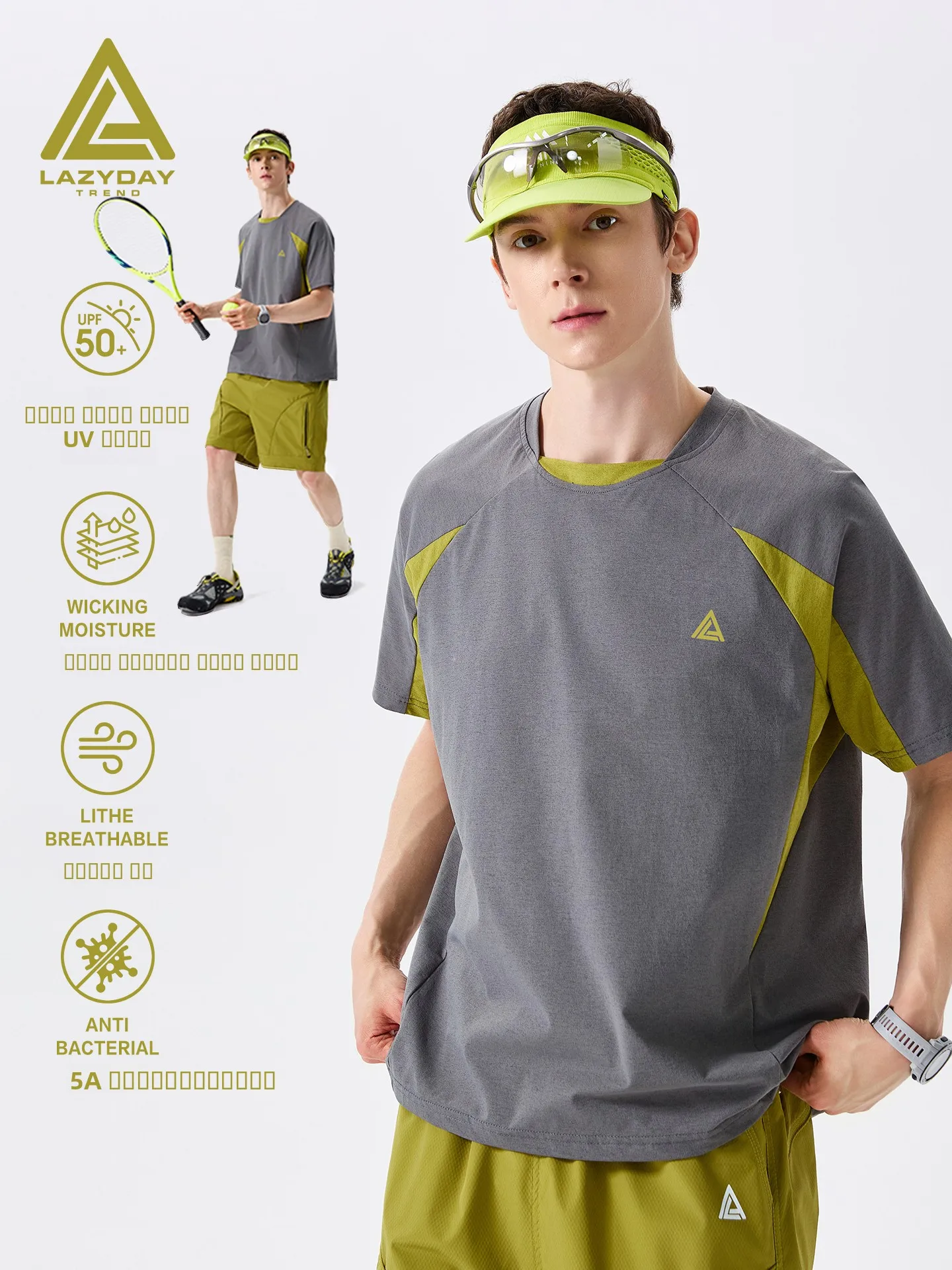 

Мужская спортивная футболка LAZY DAY для активного отдыха: легкая, быстросохнущая, дышащая, с охлаждающим эффектом, свободного кроя, с защитой от солнца и пота