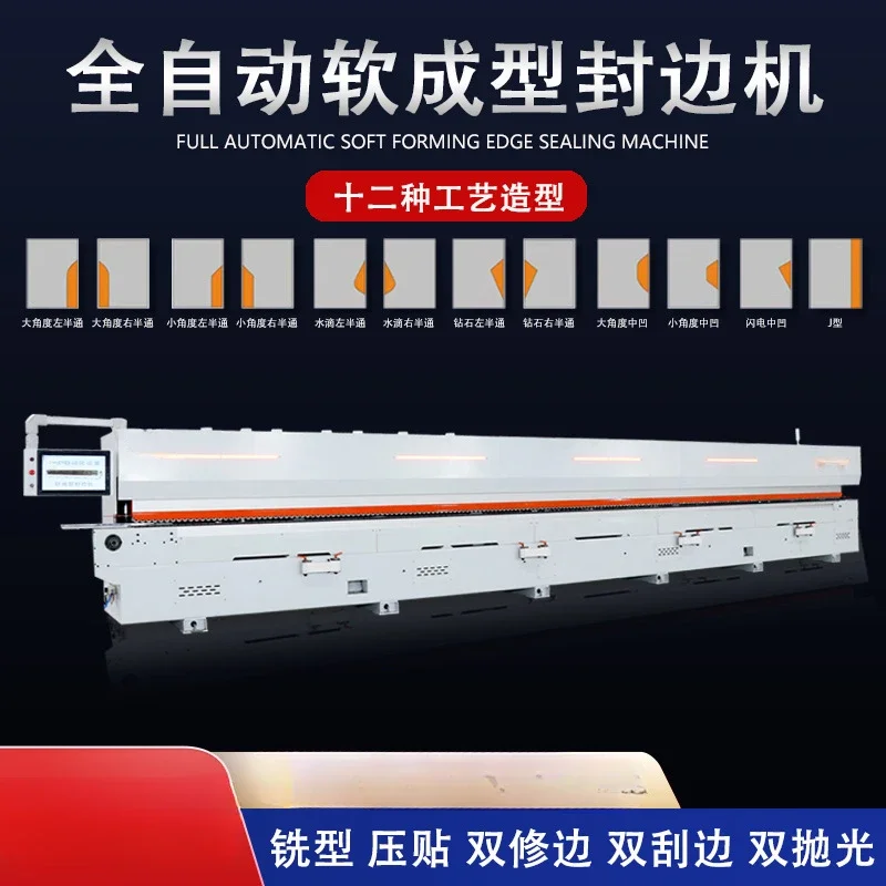 JC type half-pass inclined straight edge 1058 automatic soft forming hand-free edge banding machine