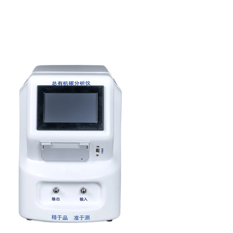 TOC total organic carbon analyzer portable pharmaceutical water deionized water high precision organic carbon TOC detector