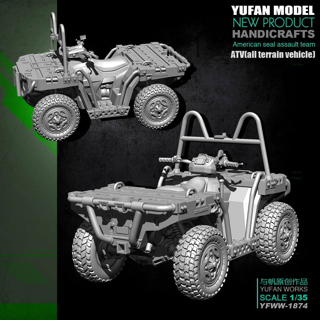 Yufan Model 1/35  Resin Soldier  Atv Topographic Vehicle Unmounted  Yfww-1874