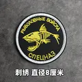 Embroidered patch 4