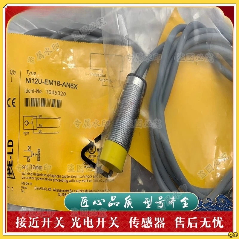 

Sensor NI12U-EG18SK-VN4X NI12U-EG18SK-VP4X proximity switch