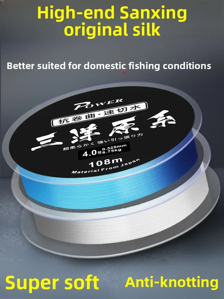 linha-de-pesca-premium-de-nylon-macio-para-vara-de-arremesso-vara-de-mar-e-pesca-em-Agua-doce-ideal-para-costa-barco-e-pes