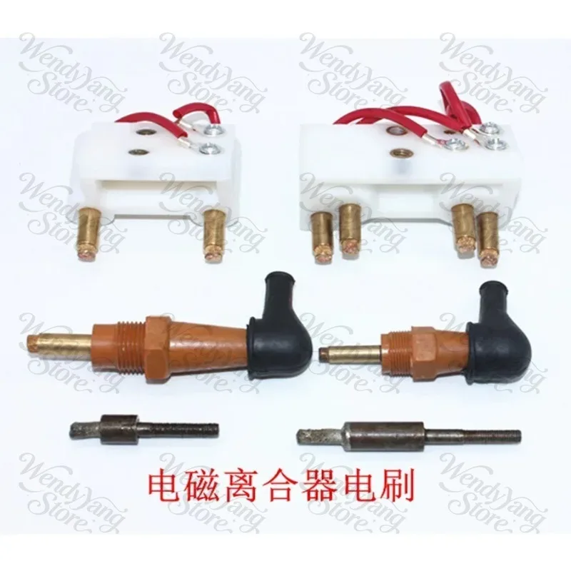 New1pc Four-Head Electric Carbon Brush X62W/X52K53K Milling Machine Double-Ring Copper Electromagnetic Clutch Carbon Brush 8/6mm