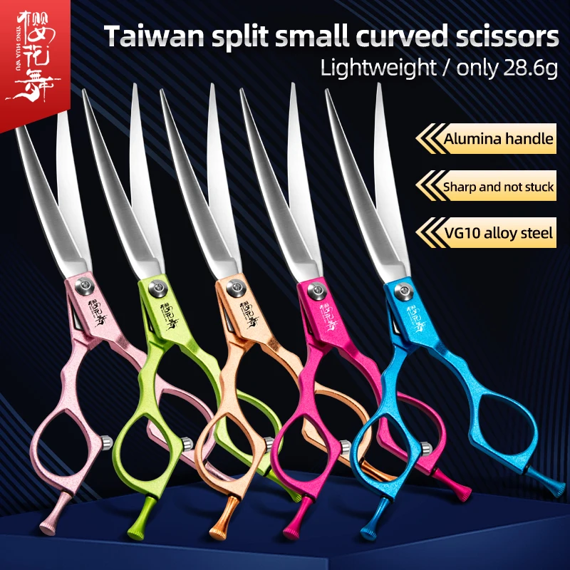 

Taiwan original pet beauty color split small curved scissors 6 inch imported VG10 trimming small mouth ring trimming scissors