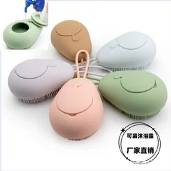 Multi functional silicone shower brush can hold shower gel, avocado fine hair massage, shower silicone brush