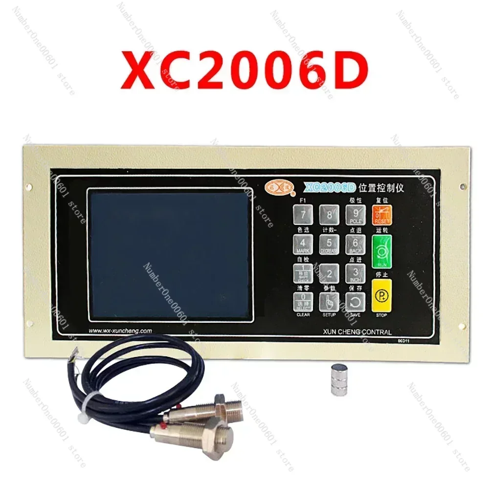 Controller di posizione 220V per macchina per la produzione di sacchetti XC2005B XC2006A XC2006B GD-2008 XC2001 XC2006D Y