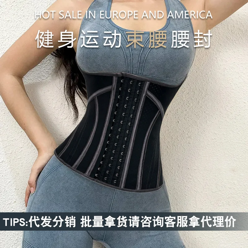 25 Steel Bones Latex Waist Trainer Hook And Eye Corset Fajas Belt Cincher Underbust Korset