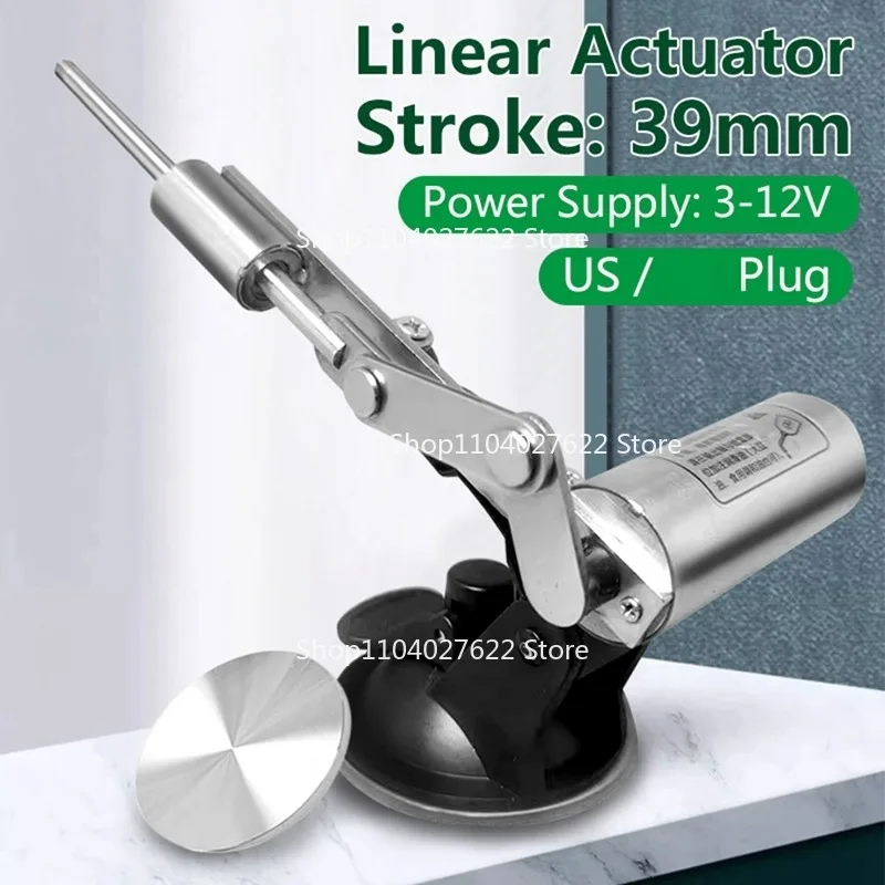 New Reciprocating Telescopic Motor 39mm Stroke Linear Actuator 12V Reciprocating Mechanism Connector 60mm SuctionCup US Plug