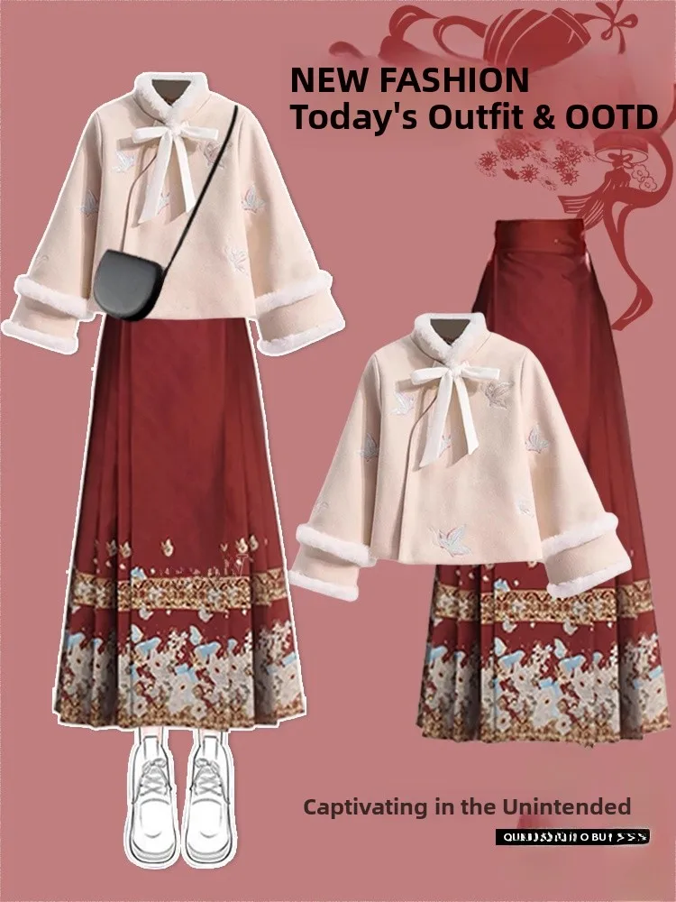 

New Chinese Sle Hanfu Outerwear Women's Autumn Winter New Year's Outfit Design Slimming National Sle Tailed Skirt Set