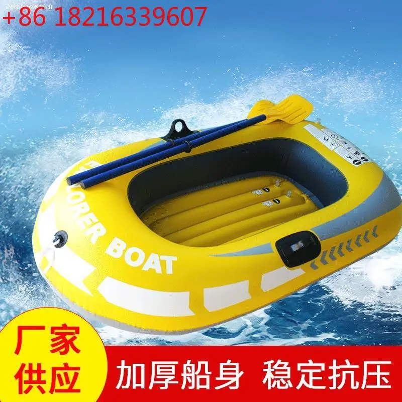 

Kayak Inflatable Boat Double Thickened Charge Fishing Boat Hovercraft