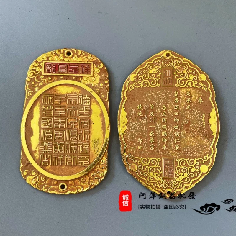 Antique Miscellaneous Wholesale Double Dragon Token Fengzhi Fortune Pendant Prosperity Brought by the Dragon and the Phoenix Han