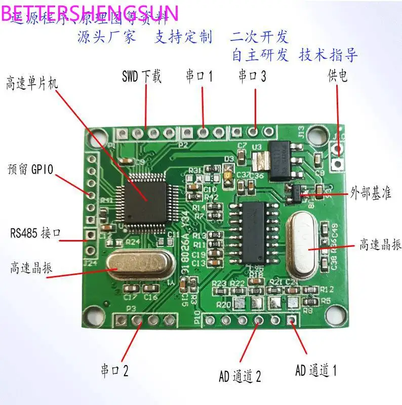 

ADS1115 разработка модуля 4-канальный 16-битный AD многоканальный драйвер STM32 4-20мА сбора напряжения промышленная плата управления