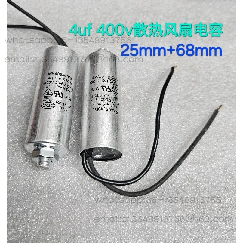 Factory direct sales MK405 400v 4uF anti-start capacitor spot one price