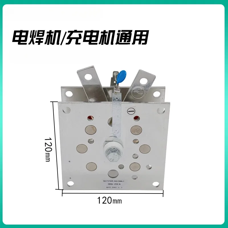 

Bridge Rectifier 200A Single Phase Rectifier Bridge DQ200A Rectifier Assembly MIG Welder Accessories