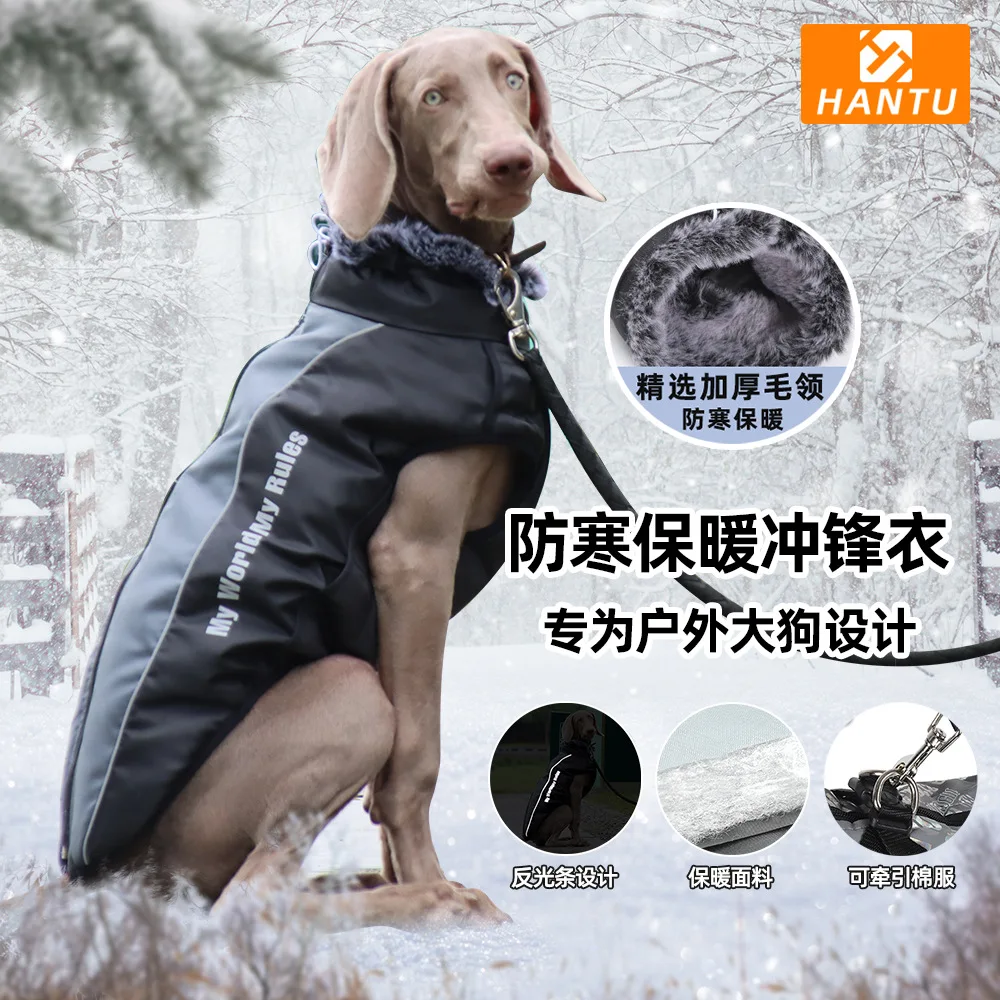 New Style Pet Clothing, Reflective and Warm Dog Cotton Jacket with Fur Collar, Dog Windbreaker, Large Dog Clothing, Pet Apparel