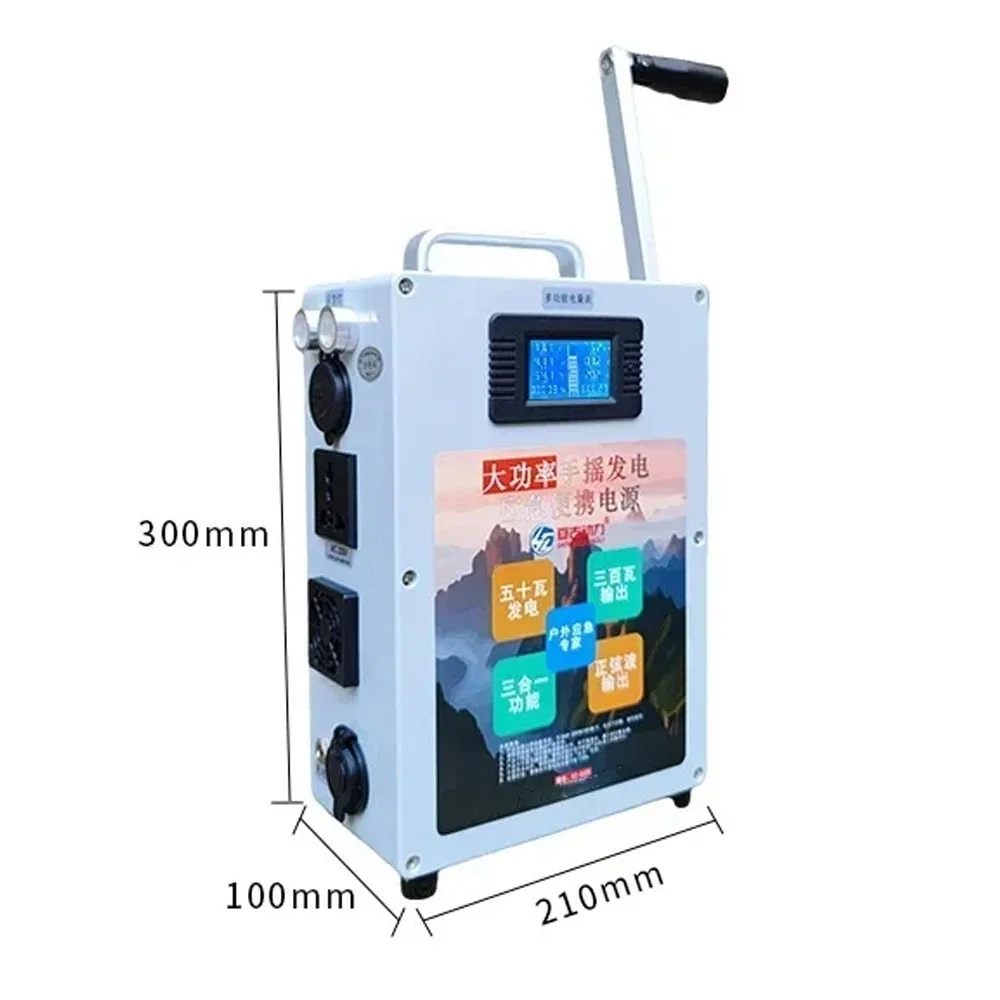 220V50W High Power Large Capacity Outdoor Lighting Emergency Generator 3 IN1 Hand Crank Generator Mobile Phone Charging Treasure