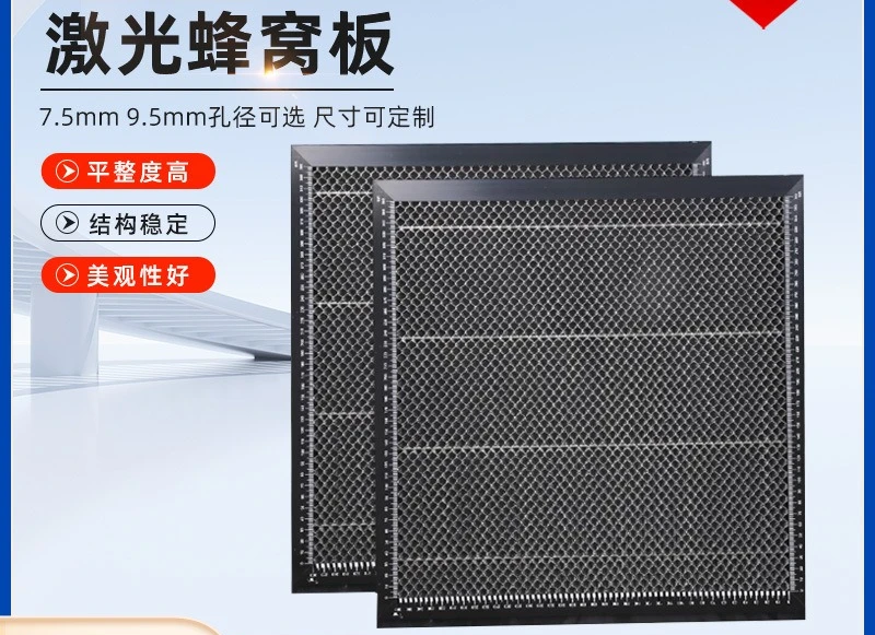 Honeycomb panel engineering engraving machine countertop Iron workbench accessories Honeycomb panel