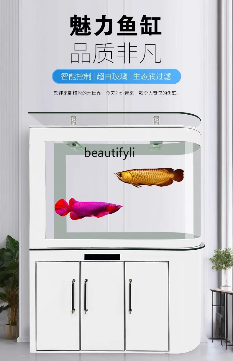 Bottom filter fish tank ecological water-free fish toilet dry and wet separation new model