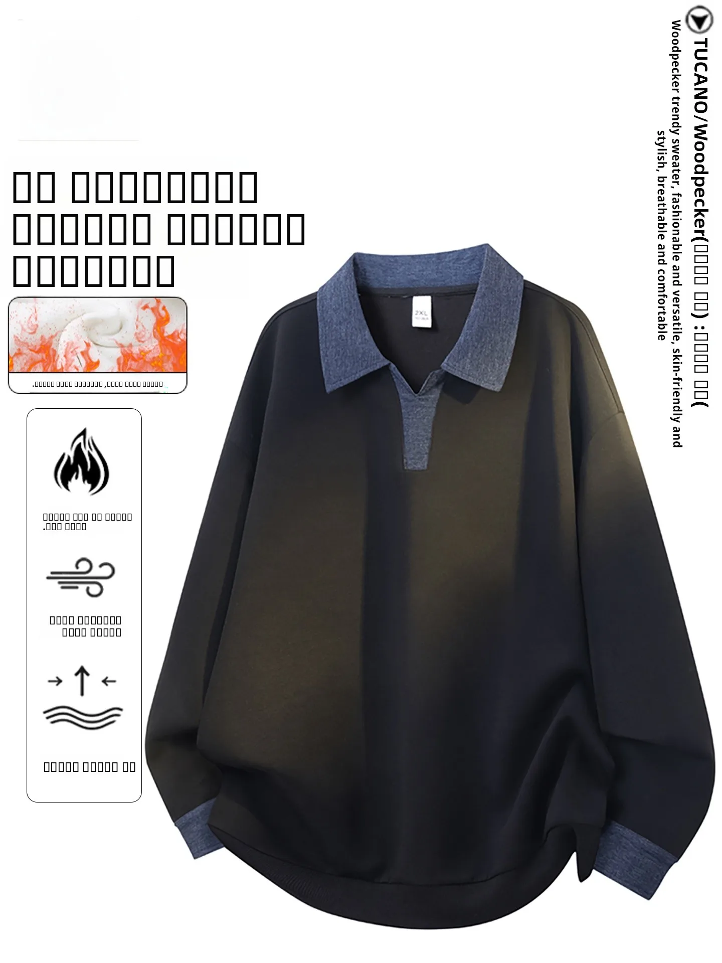 

Мужская толстовка TUCANO с длинными рукавами и V-образным вырезом, на флисовой подкладке, в стиле ретро, с цветными блоками, повседневная, удобная, дышащая, из полиэстера