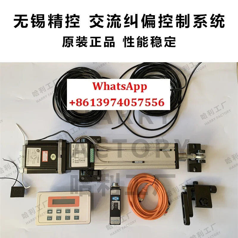 Wuxi Precision Cont…