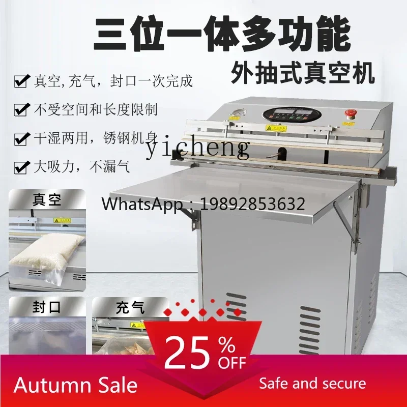 external pumping vacuum packaging machine automatic food mask electronic chip nitrogen filling sealing machine commercial