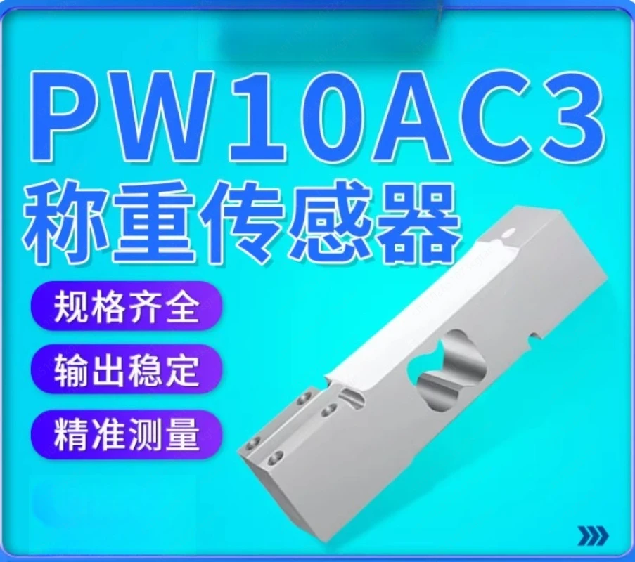 Hbm Single Point We…