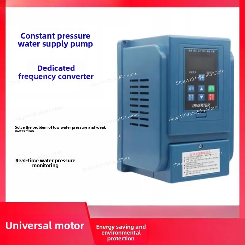 Constant Pressure VFD for Booster Pump 0.75-11KW – Single Phase 220V & Three Phase 380V, for Self-Priming Submersible Pump
