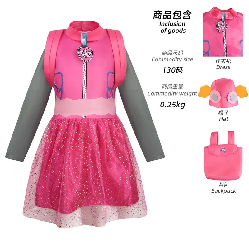 l2025l New Cosplay Mascot Chase Sky Dog Halloween Kids Clothing Carnival Party Marshall Zuma Skye Boys Girls Cosplay Clothes Chi view 2