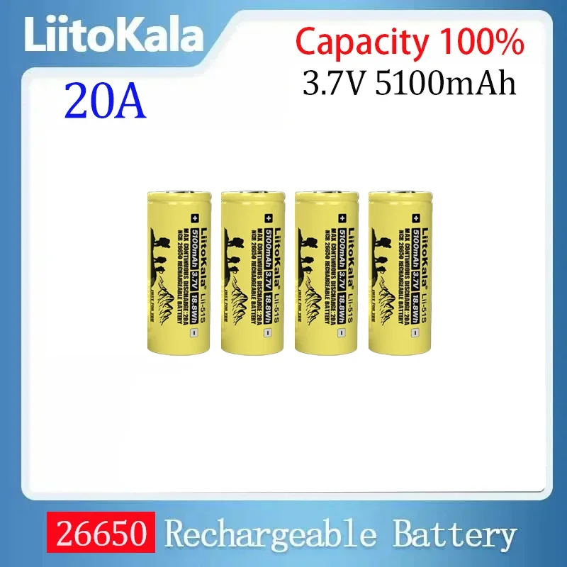 Liitokala 3.7V 5100mA  Lii-51S 26650 Rechargeable Li-ion Battery 20A discharge 26650A Suitable for Flashlight