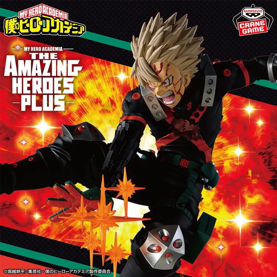 ฟิกเกอร์อนิเมะ แบงเคอิท ไอดอล ฮีโร่ อะคาเดเมีย  บัคุโกะ คาซึกิ รุ่น MAXIMATIC ของสะสมโมเดลฟิกเกอร์แอคชั่น