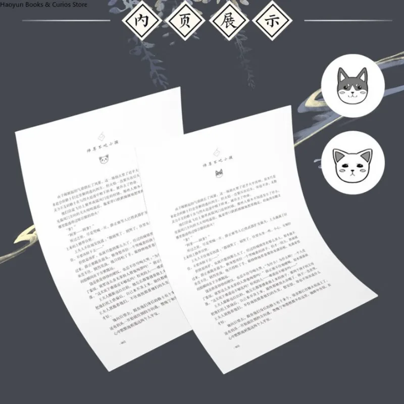 BL 、هاي تانغ وي يو غوي تو 4، "، إيه ها هو تا دي باي ماو شي زون》، رو باو بو تشي رو، مو ران × تشو وان نينغ