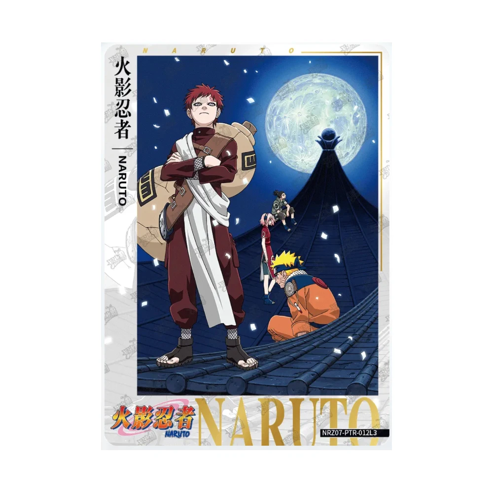 KAYOU NARUTO NRZ07-PTR 1~20 シリーズ NRZ07-UR 1~15 シリーズ うちは