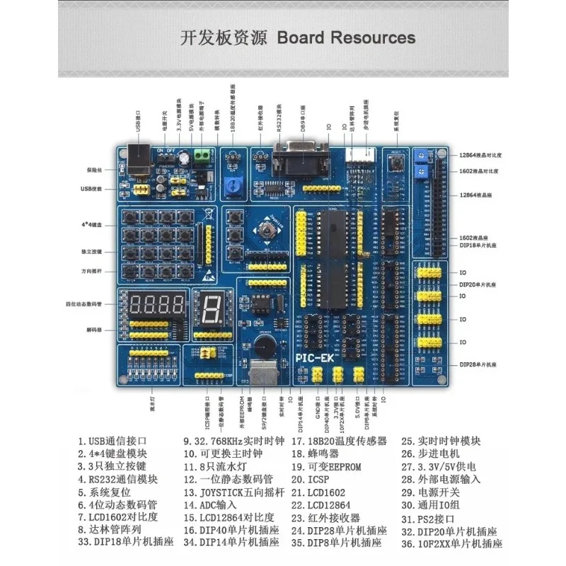 PIC MCU Learning Development Board PIC-EK With PIC16F877A