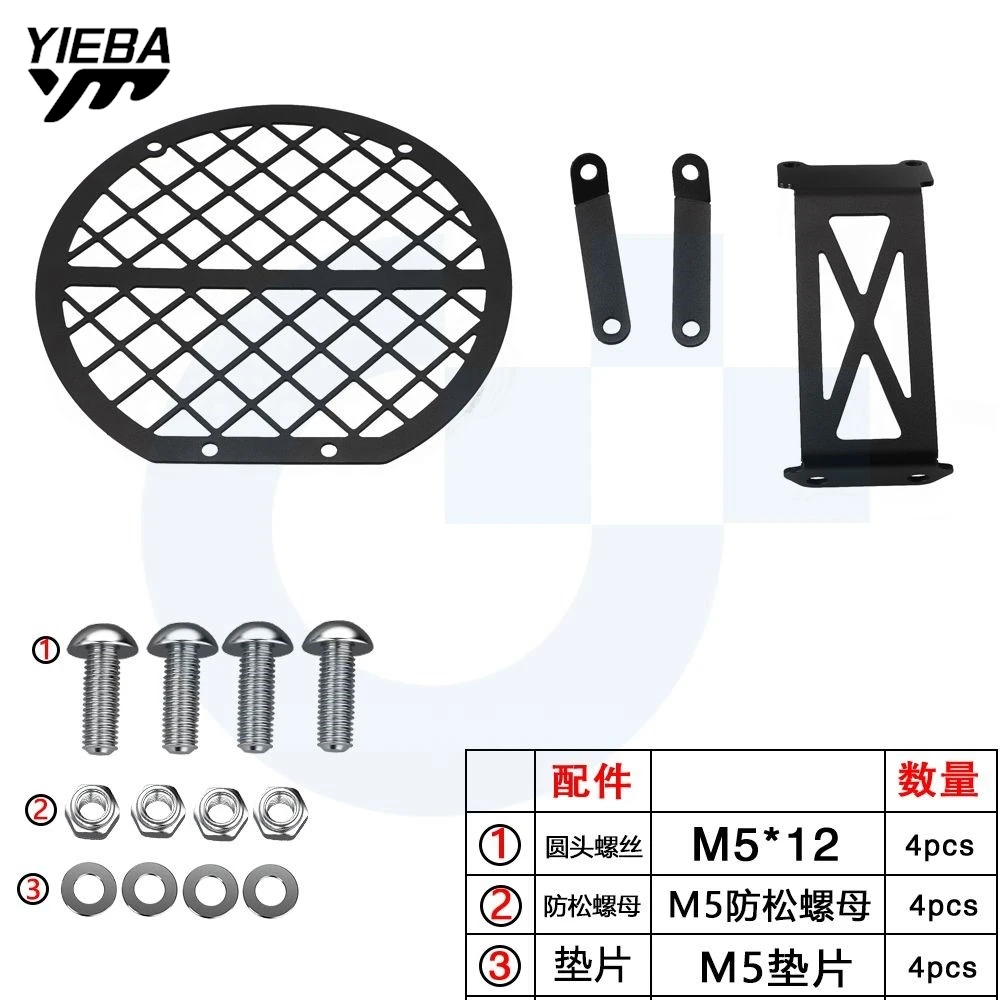 

Защитная решетка фары мотоцикла для Kawasaki Eliminator 500 SE Eliminator500 2024 2025 2026