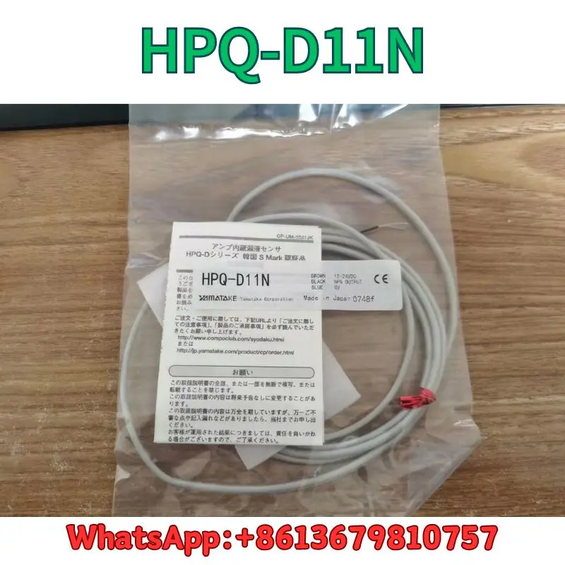 brand-new Leakage sensor HPQ-D11N Fast Shipping