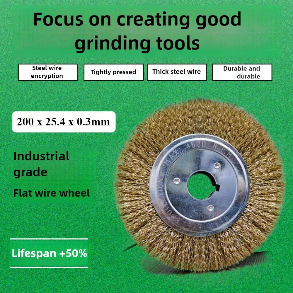 

8 inch 200X25.4X0.3mm flat steel wire wheel metal polishing rust removal for shoe material sole grinding