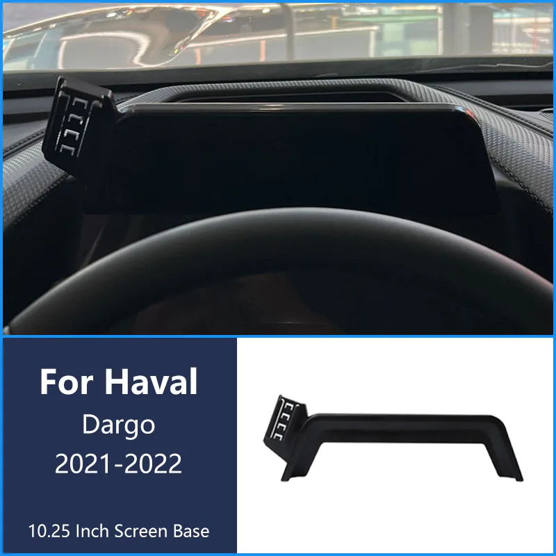 For Haval Dargo 2021-2022 Car Phone Wireless  Charger Bracket Navigation Holder 10.25 Inch Screen 360° Rotating Base  Bracket