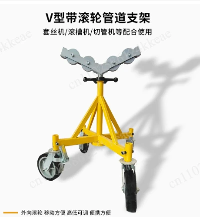 Roller retractable height adjustable pipe bracket with wheel four support with heavy pipe bracket support