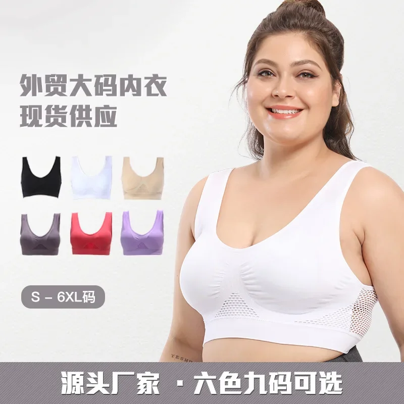 Foreign trade large size mesh breathable sports bra fitness yoga sleep vest style enlarged gathered no steel ring bra