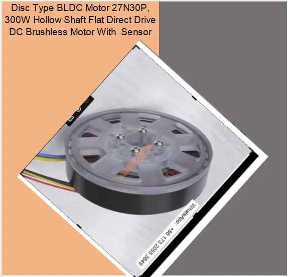 Disc Type BLDC Motor 27N30P, 300W Hollow Shaft Flat Direct Drive DC Brushless Motor With  Sensor