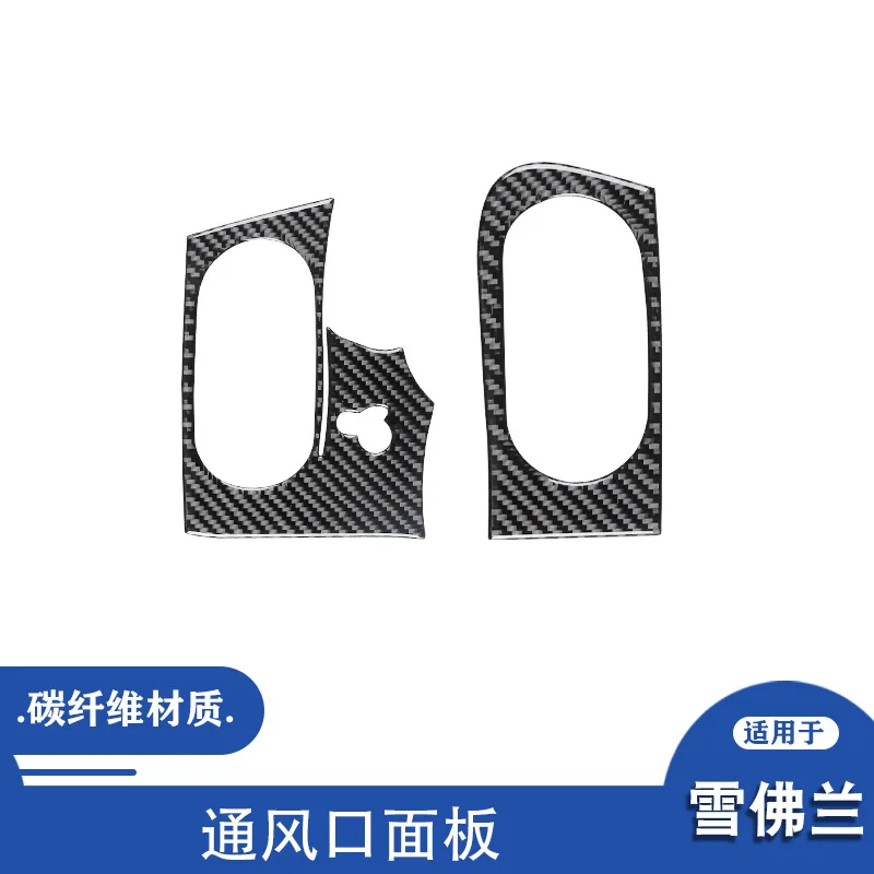 For Chevrolet 05-07 Corvette C6 Interior Modification Carbon Fiber Vent Panel Decorative Sticker