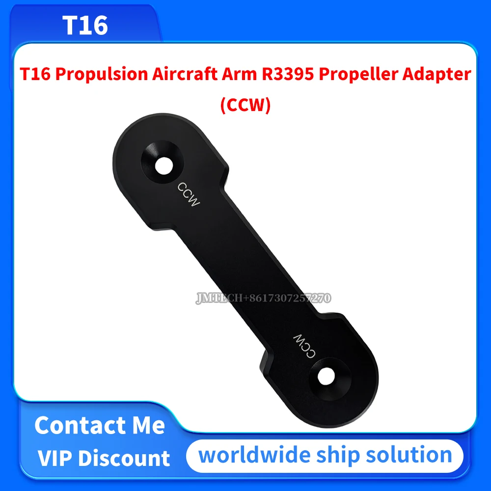 

T16 Propulsion Aircraft Arm_R3395 Propeller Adapter CCW for dji Parts Repair Replace