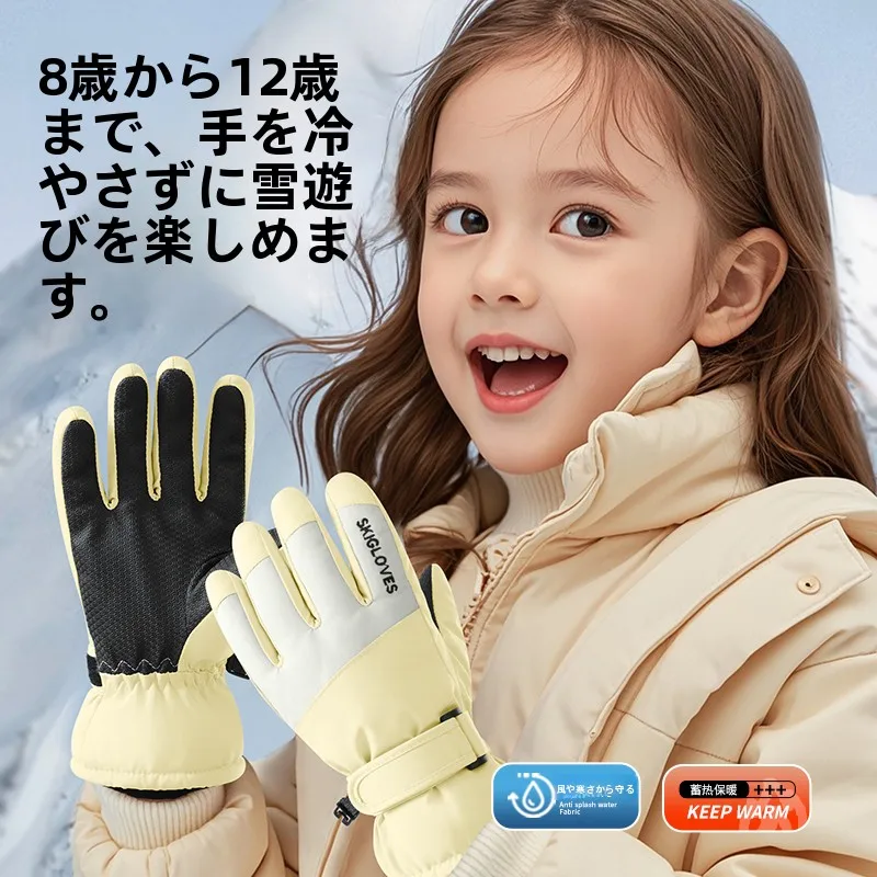 thiened-luvas-infantis-snowplay-esqui-a-prova-de-vento-impermeavel-quente-luvas-de-inverno-ex-bebe-resistencia-ao-frio-harbin