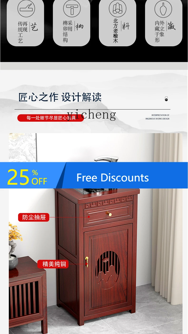 pure solid wood tea cabinet side few boiling water table new Chinese style built-in boiling water integrated tea table