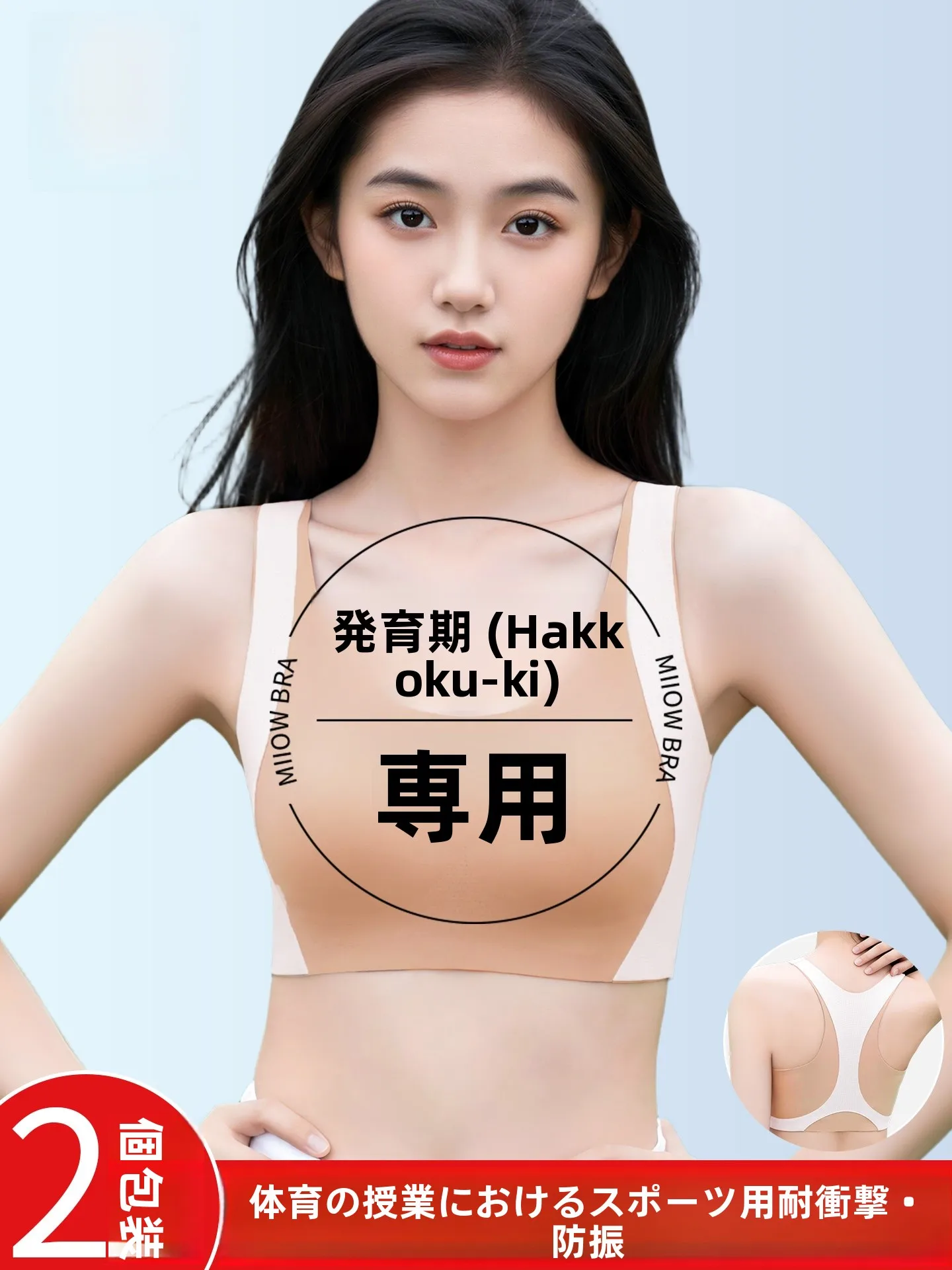 キャットガールティーンエイジスポーツブラ衝撃吸収ランニング下着二段階ガールズベスト快適な通気性のあるワイヤレスブラジャー