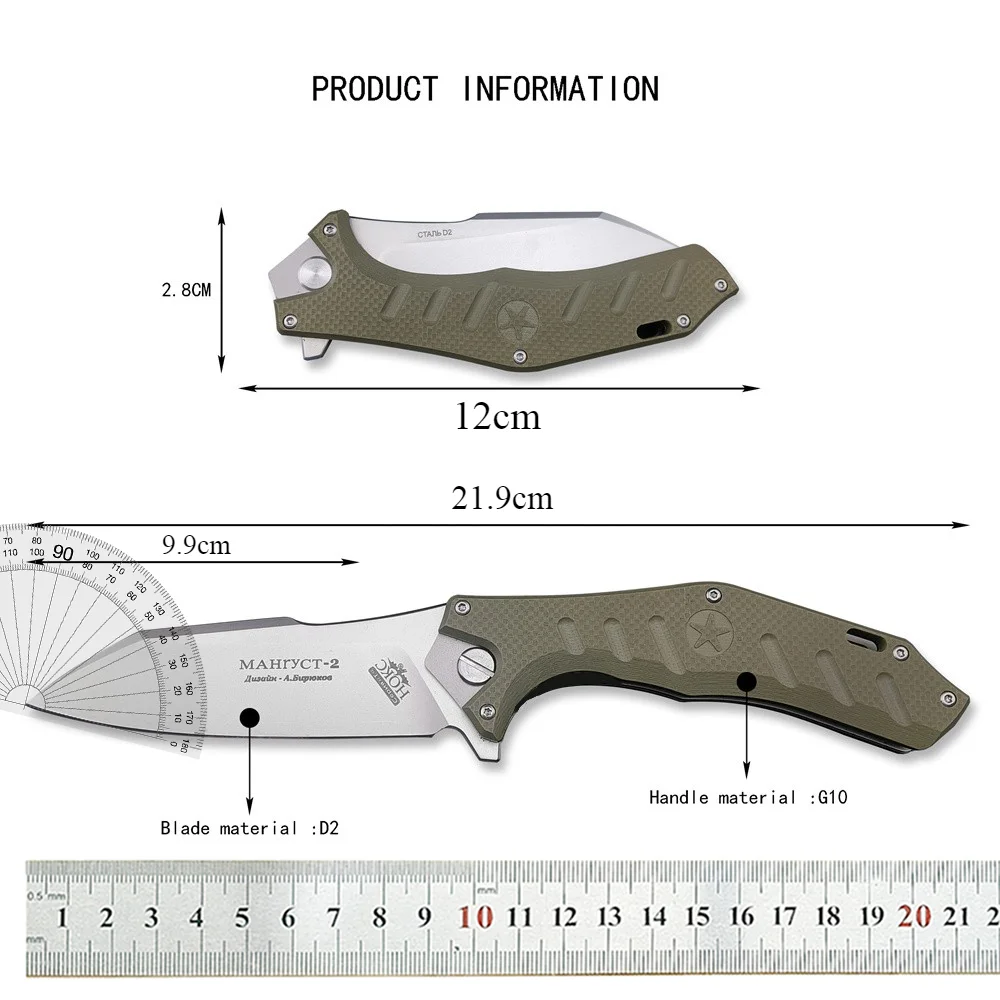 Tactical Pocket Russian HOKC Mangust-2C Folding Sharp Knife D2 Steel Blade Khaki G10 Handle Outdoor Camping Hunting EDC Tools