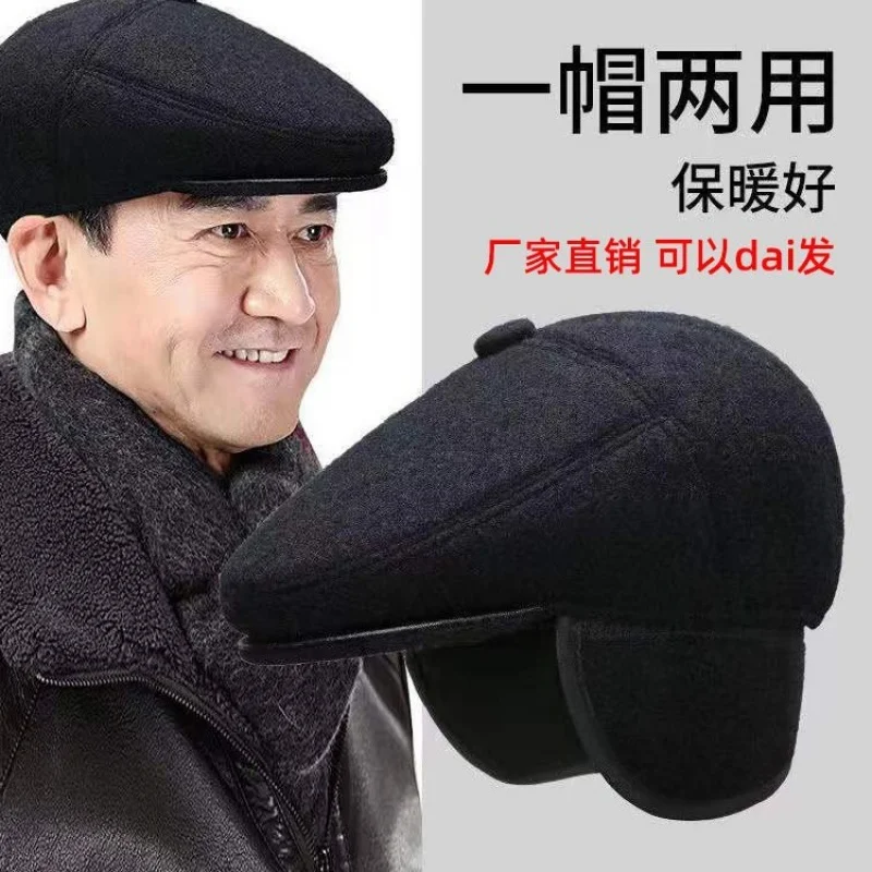 

Winter Middle-Aged and Elderly Advance Hats Grandpa Dad Ear Protection Old Man Peaked Cap Outdoor All-Matching Brushed and Padde