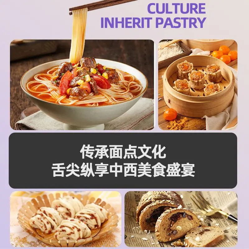 ماكينة طهي متعددة الوظائف منزلية 5L7L ماكينة خلط المعكرونة الصغيرة ماكينة خلط البيض الكهربائية المنزلية الأوتوماتيكية #3