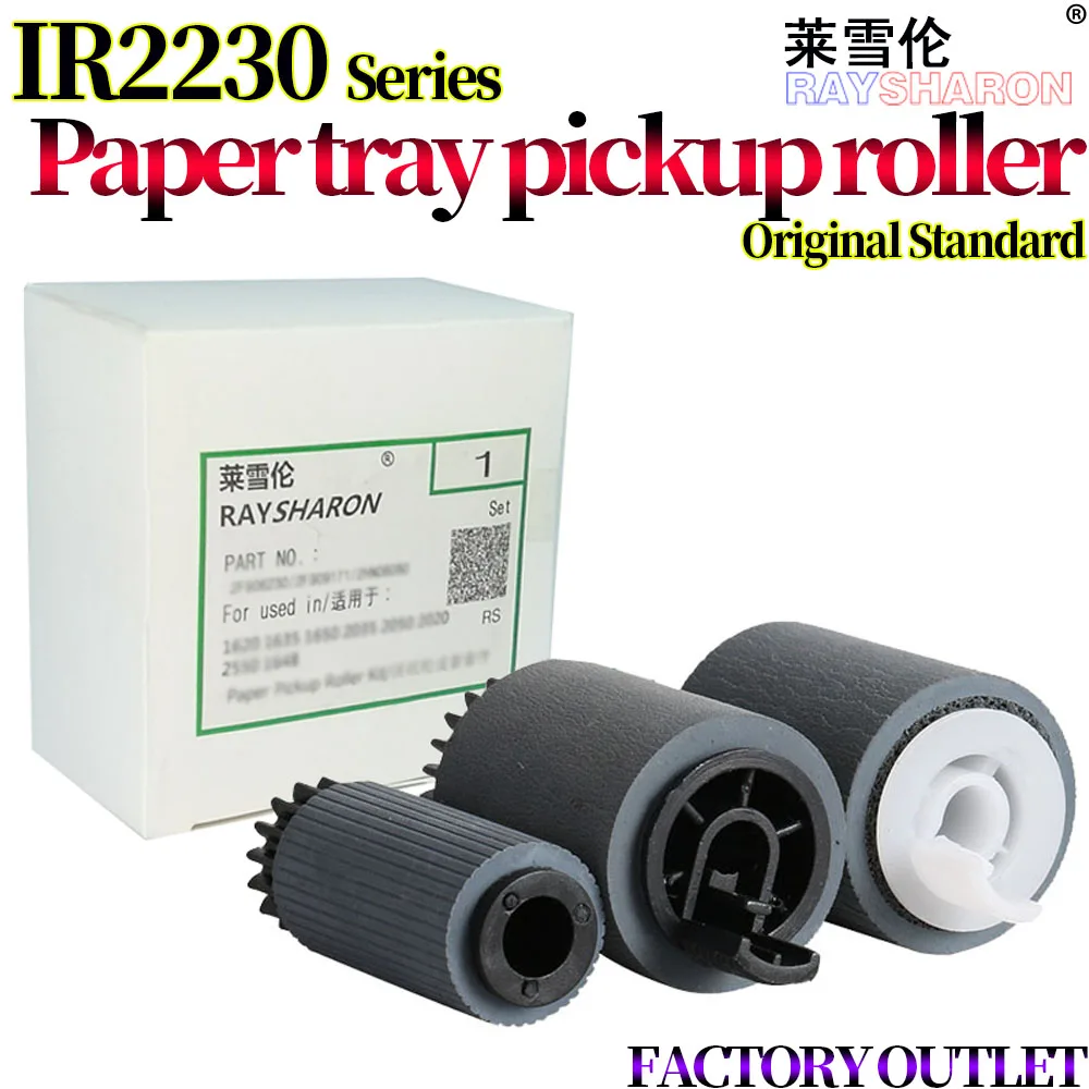 Paper Tray Pickup Roller For  Canon iR-3035 3045 3235 3245 3530 4570 2230 3570 4530 2270 2830 2870 3025 3225 3030 3230 NPG-25 26